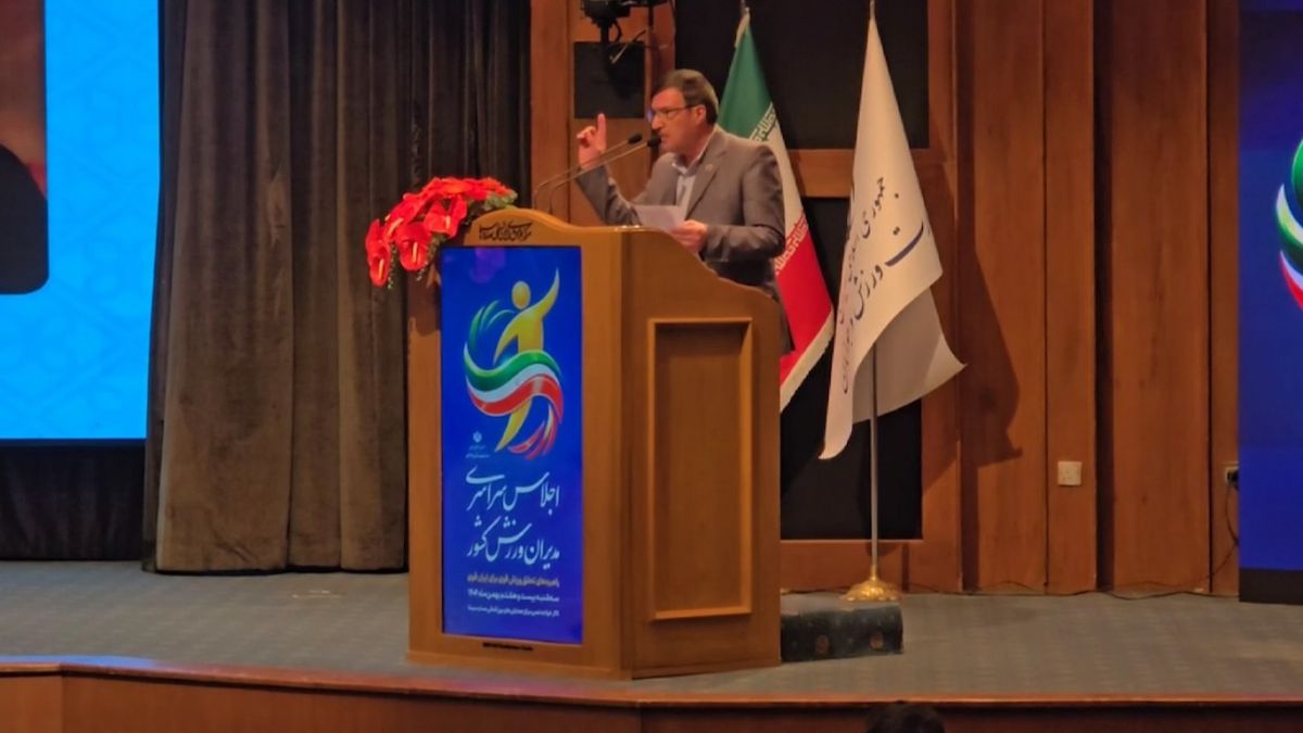 شعرخوانی رییس کمیته ملی پارالمپیک در اجلاس سراسری مدیران ورزش کشور