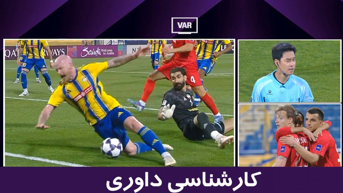 کارشناسی داوری الغرافه - تراکتور با حسین عسگری