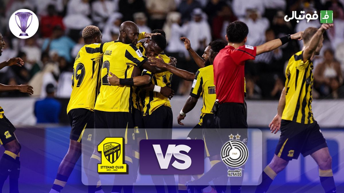 خلاصه بازی السد 1-4 الاتحاد عربستان