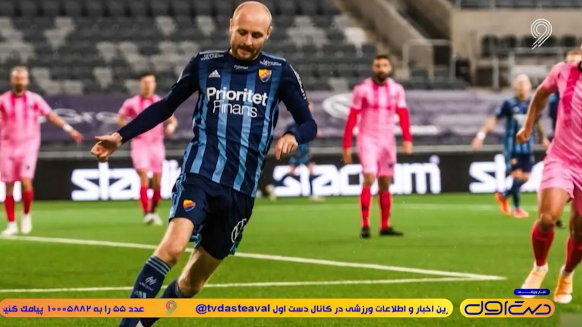 اخبار و حواشی فوتبال ایران و جهان (29 بهمن)