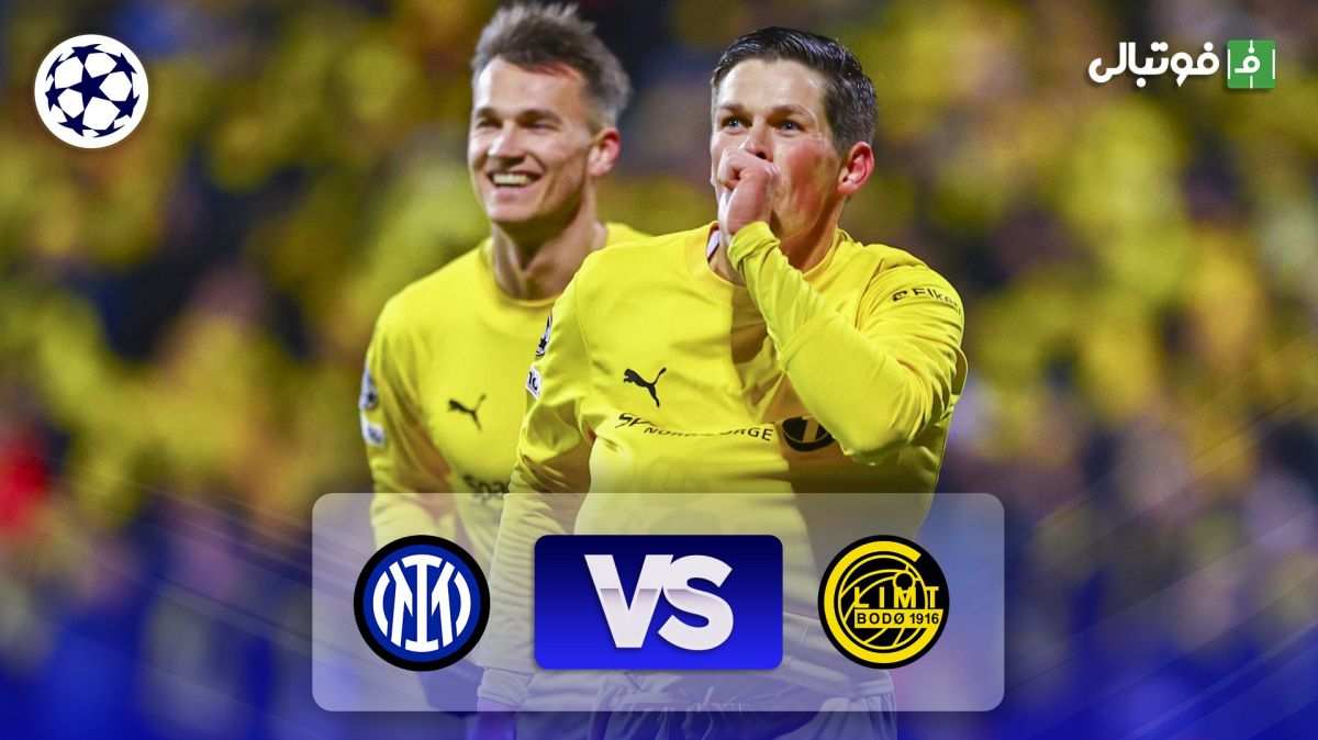 خلاصه بازی بوده/گلیمت 3-1 اینتر