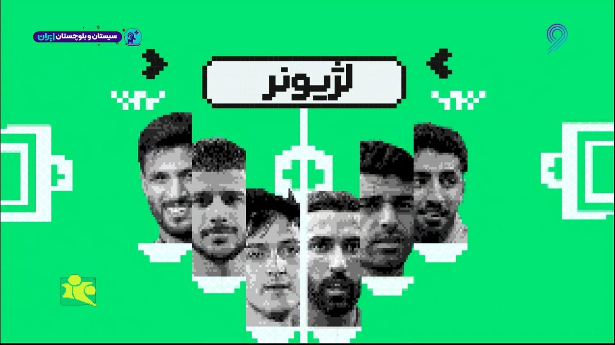 عملکرد لژیونرها در هفته اخیر (30 بهمن)