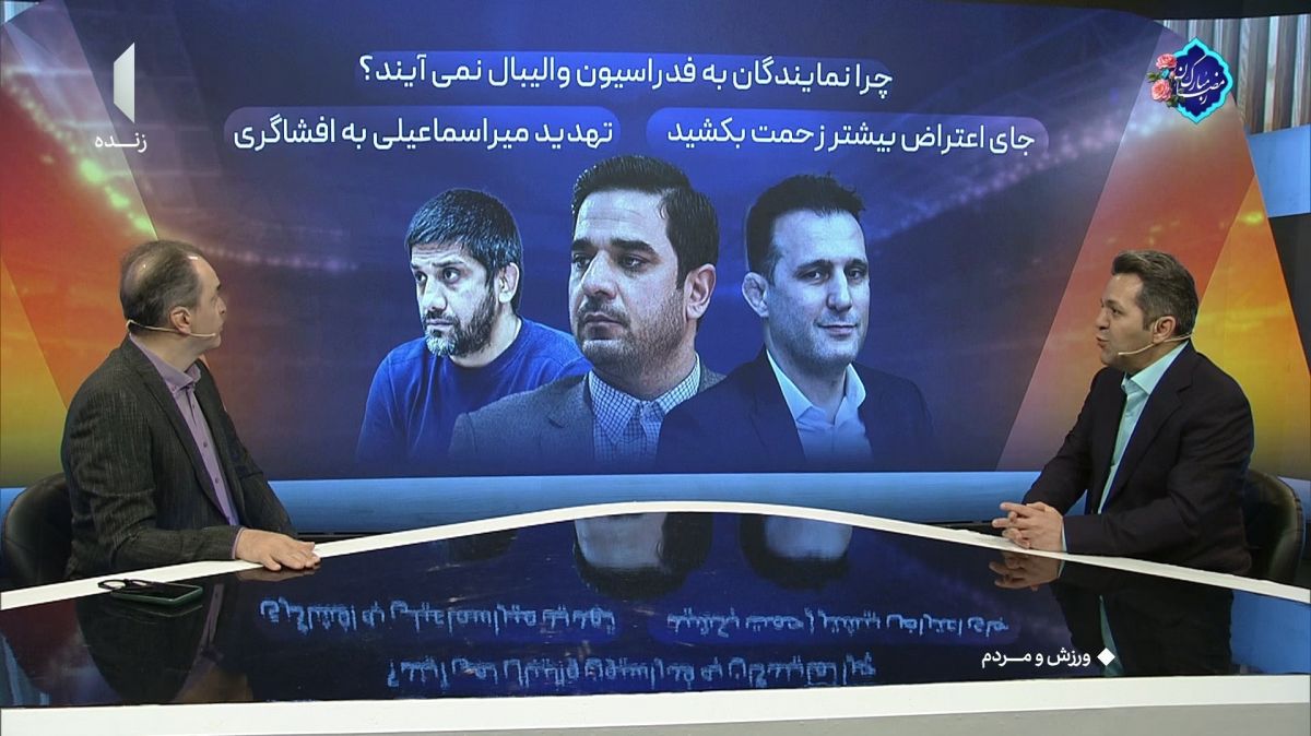 جنجال بودجه‌ای و ارقام عجیب/ 40 فدراسیون، سهمی از بودجه 1830 میلیاردی ندارند!