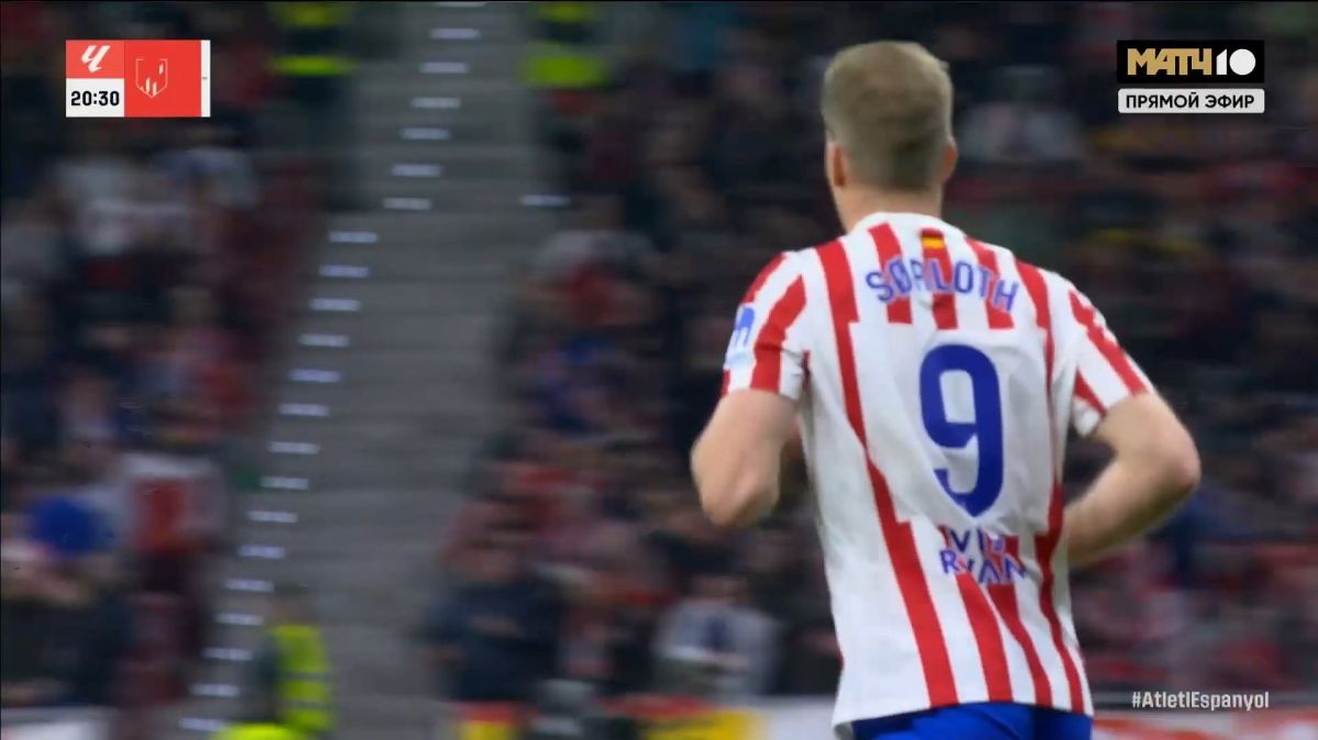 گل اول اتلتیکو مادرید به اسپانیول (الکساندر سورلوث)