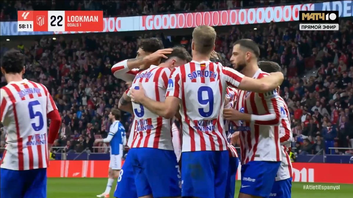گل سوم اتلتیکو مادرید به اسپانیول (آدمولا لوکمن)