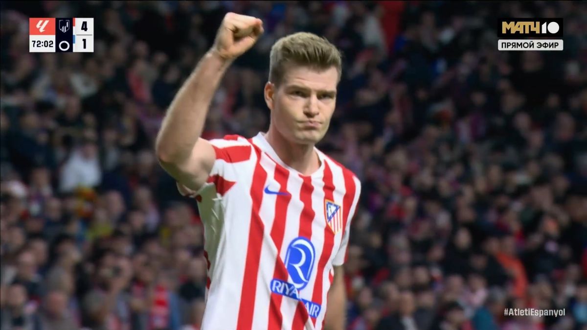 گل چهارم اتلتیکو مادرید به اسپانیول (دبل سورلوث)