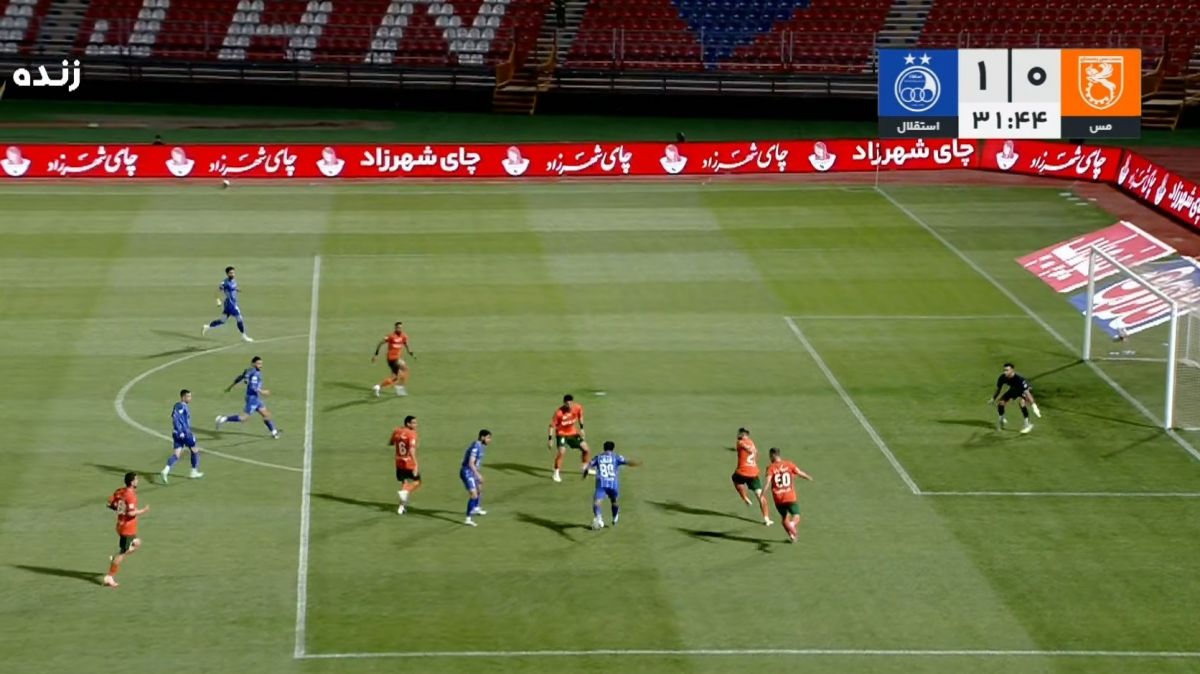 ضربه اسلامی به تیر دروازه مس برخورد کرد