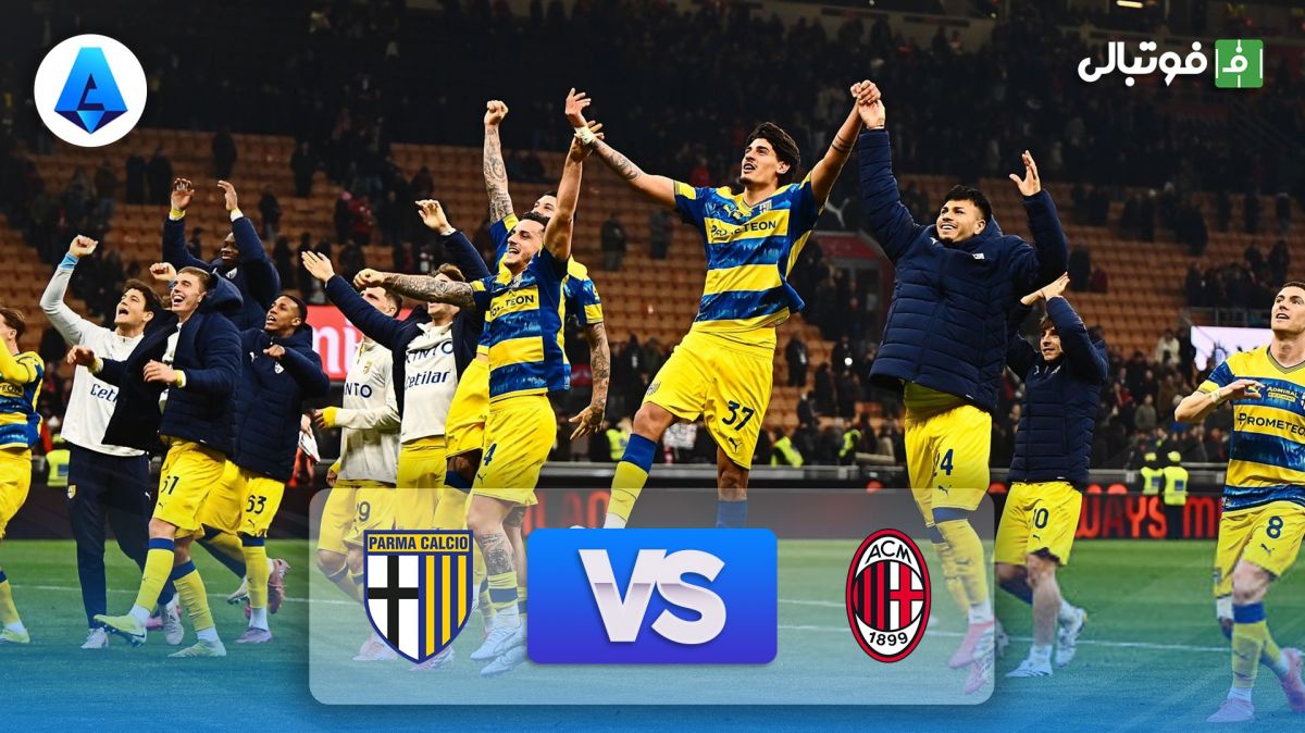 خلاصه بازی میلان 0-1 پارما