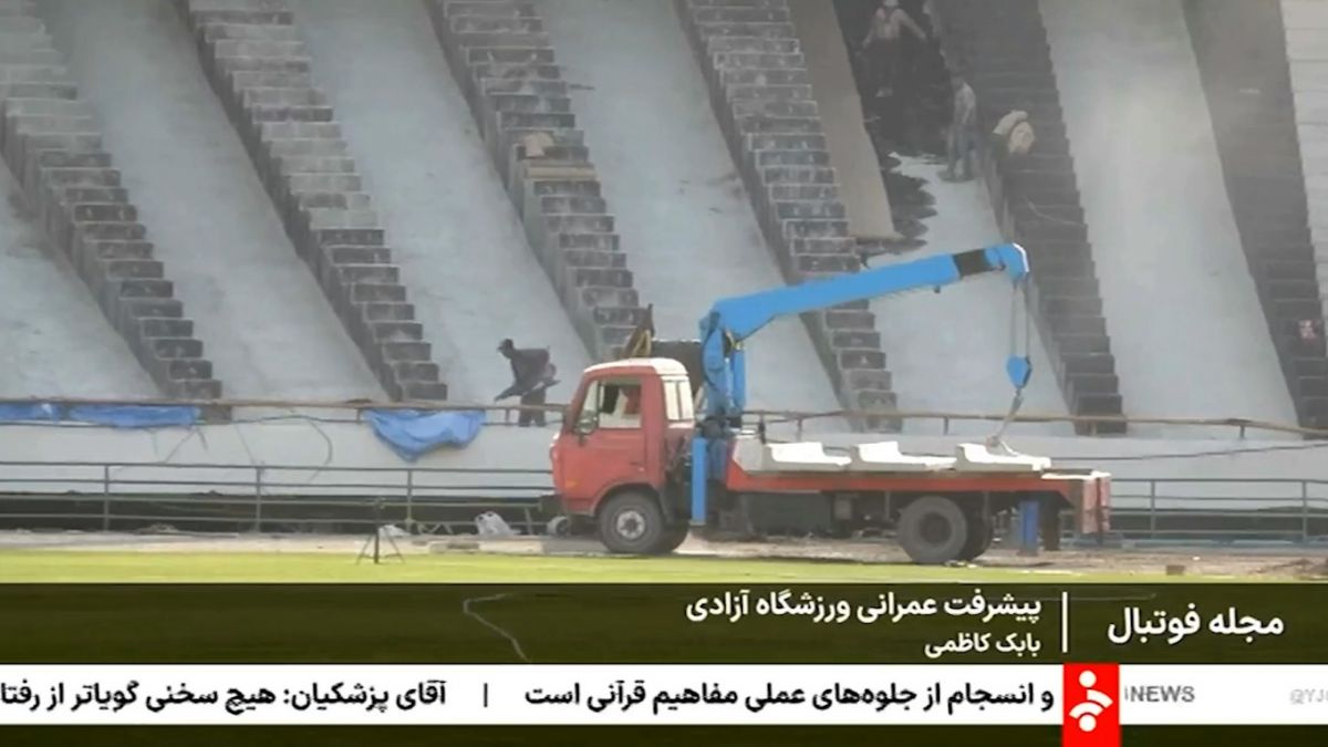 آخرین وضعیت پیشرفت عمرانی ورزشگاه آزادی