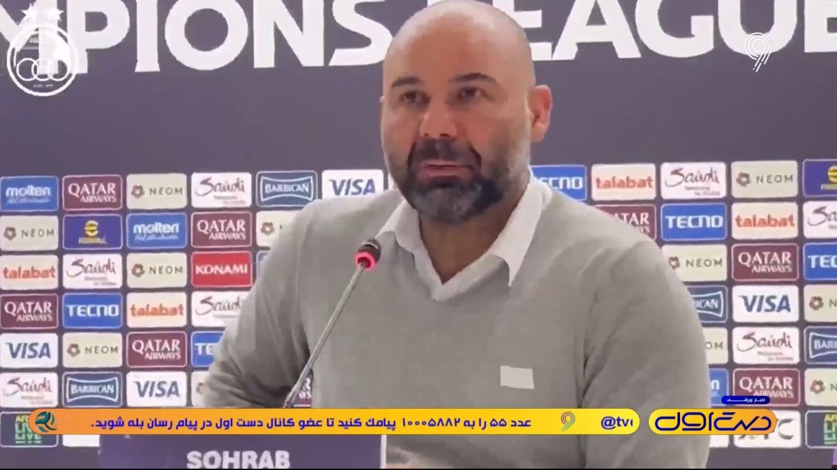 نیمکت جذاب اما پر رفت و آمد استقلال