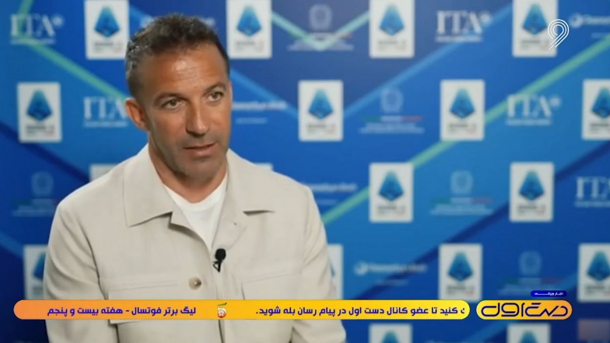 اخبار و حواشی فوتبال ایران و جهان (7 اسفند)