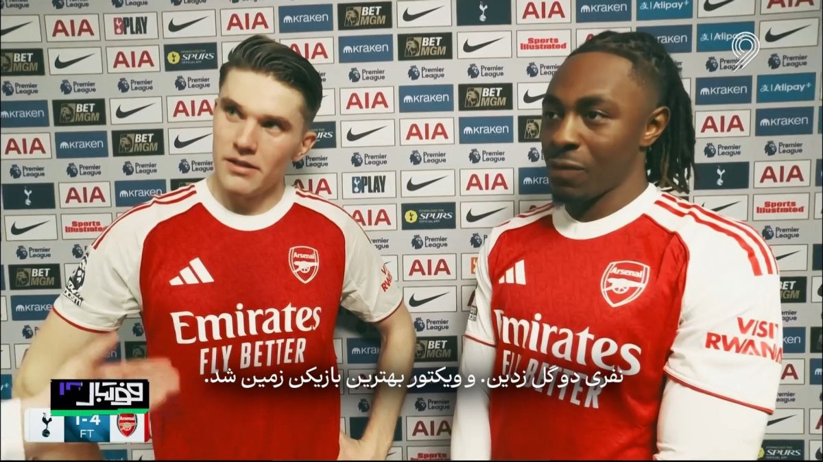 داستان یک یازی/ آرسنال فاتح دربی لندن