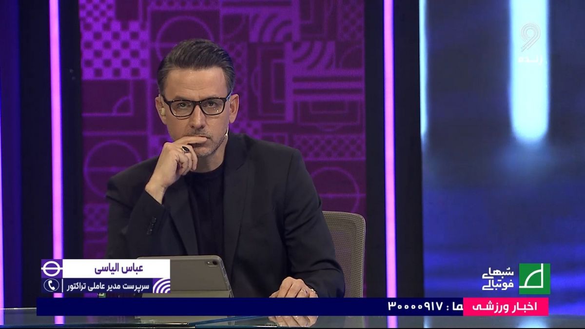 مدیرعامل تراکتور: انتظار ما این بود که در روز دیگری بازی با شمس آذر را برگزار کنیم