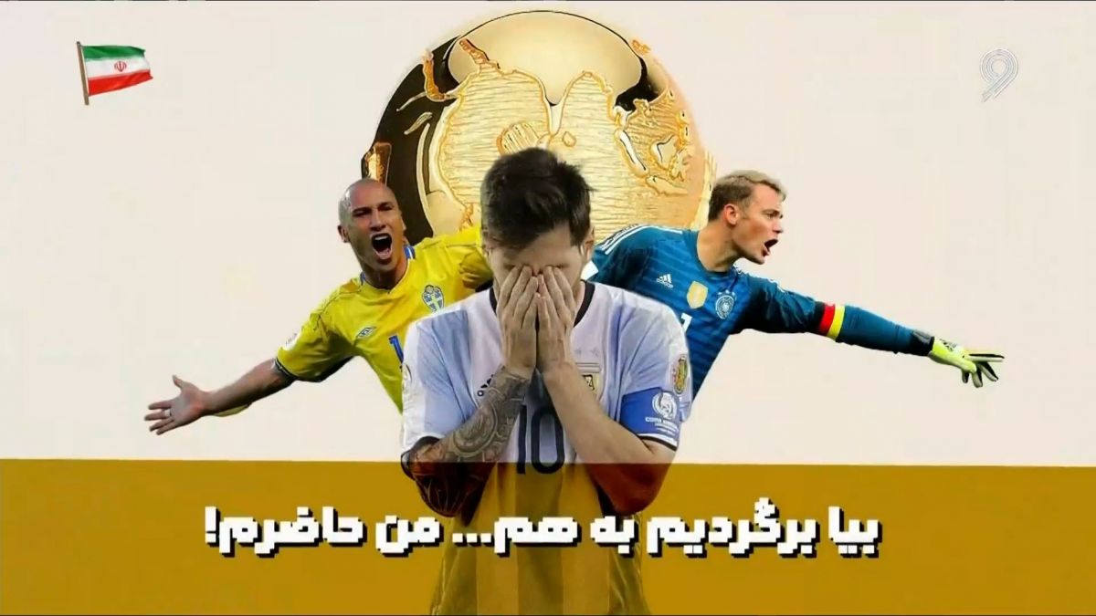 بیا برگردیم به هم!/ به بهانه بازگشت نویر به تیم ملی آلمان