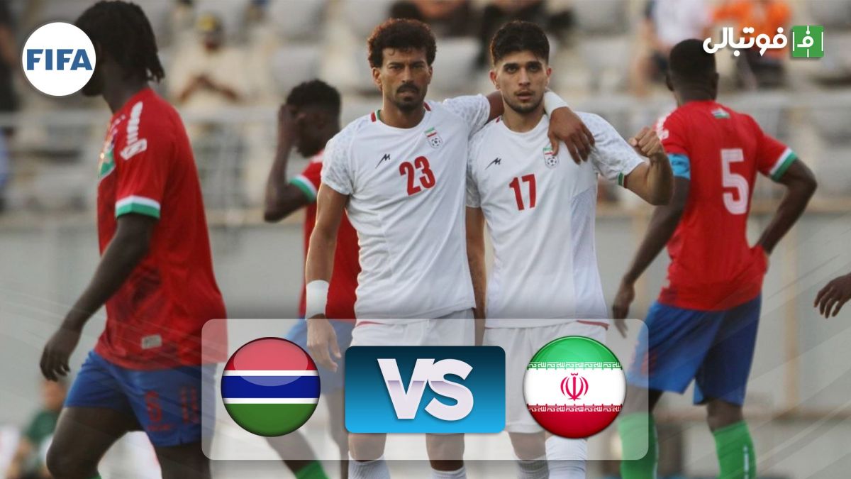 خلاصه بازی ایران 3-1 گامبیا (دوستانه)