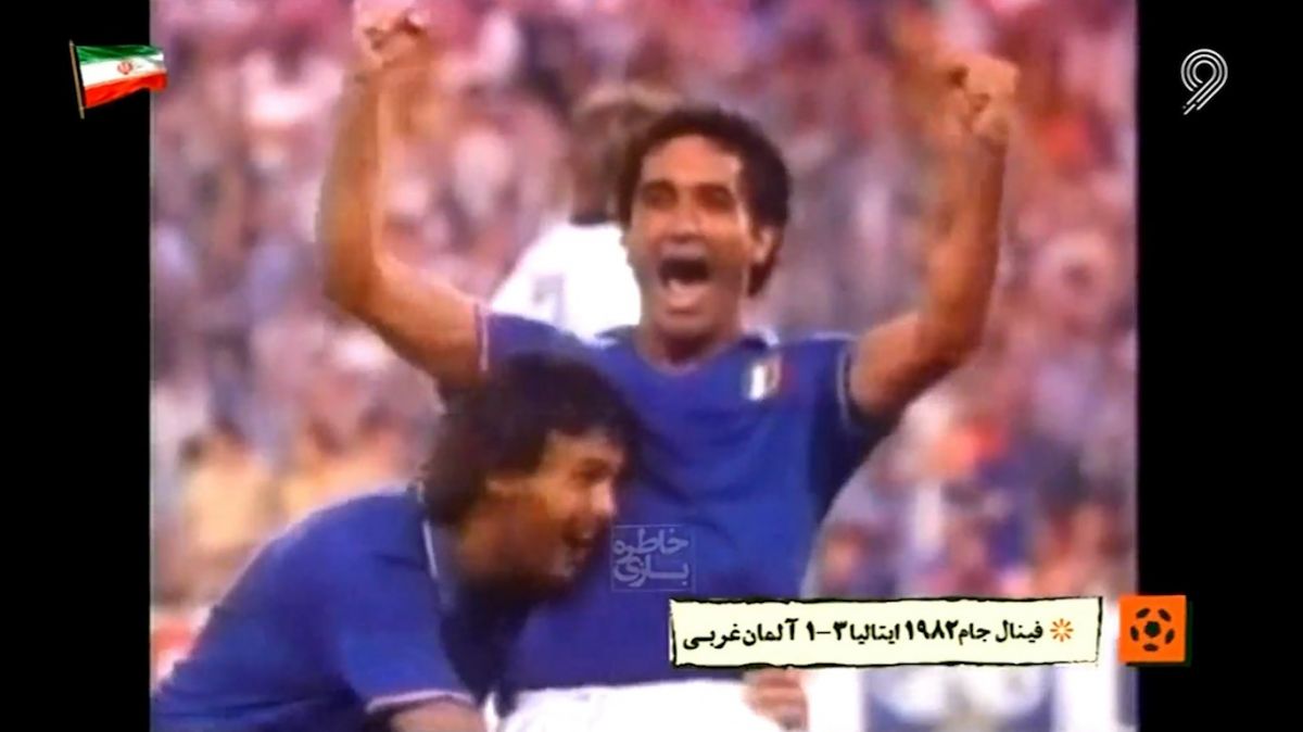 فینال جام جهانی 1982؛ ایتالیا 3-1 آلمان غربی (ورزشگاه سانتیاگو برنابئو)