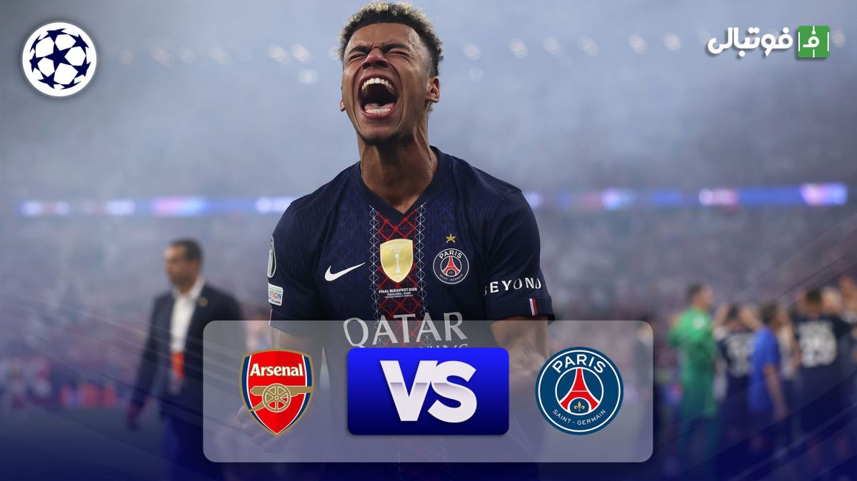 خلاصه بازی پاری سن ژرمن (4) 1-1 (3) آرسنال (گزارش انگلیسی)