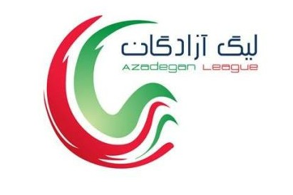 اعلام اسامی داوران و محرومان این هفته لیگ یک