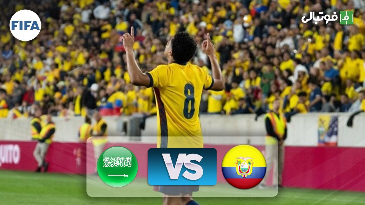 خلاصه بازی اکوادور 2-1 عربستان