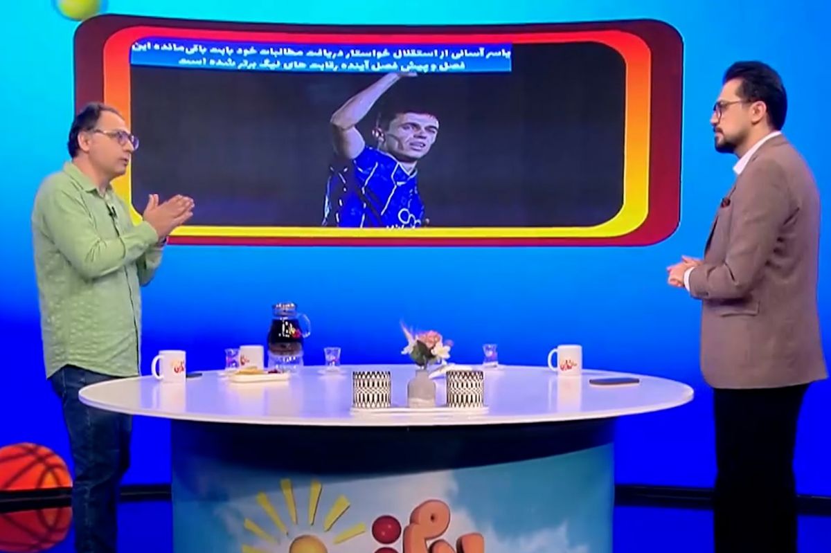 پیام آسانی به استقلال؛ مطالبات فصل گذشته ام را می خواهم