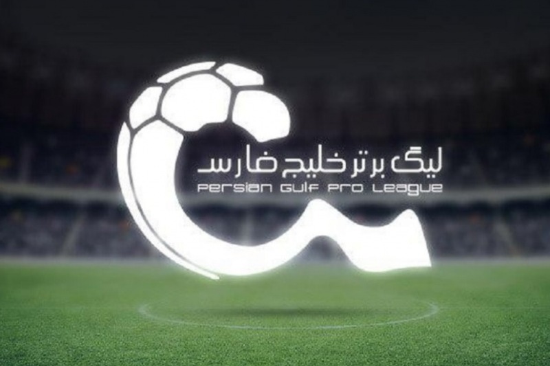 بیانیه هفت باشگاه لیگ برتری برای کنترل هزینه‌های فوتبال