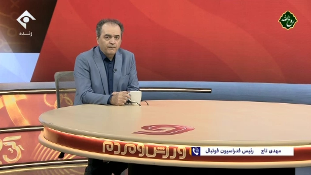 آخرین وضعیت صدور ویزای اعضای تیم ملی در گفت و گو با تاج