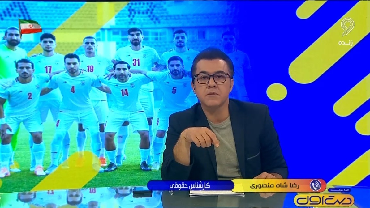شاه منصوری: در سالهای اخیر فیفا از ریل خارج شده است