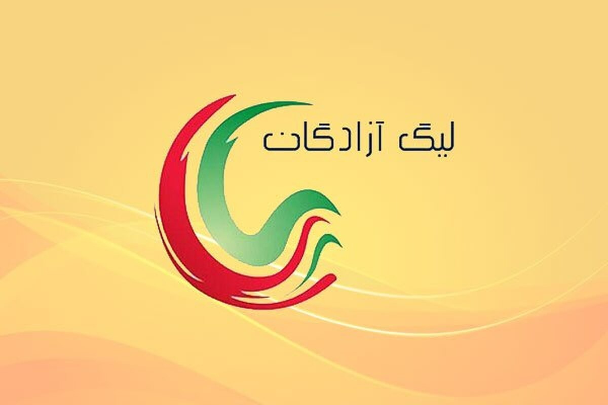 اعلام اسامی داوران لیگ یک/ 21 محروم در هفته بیست و هشتم