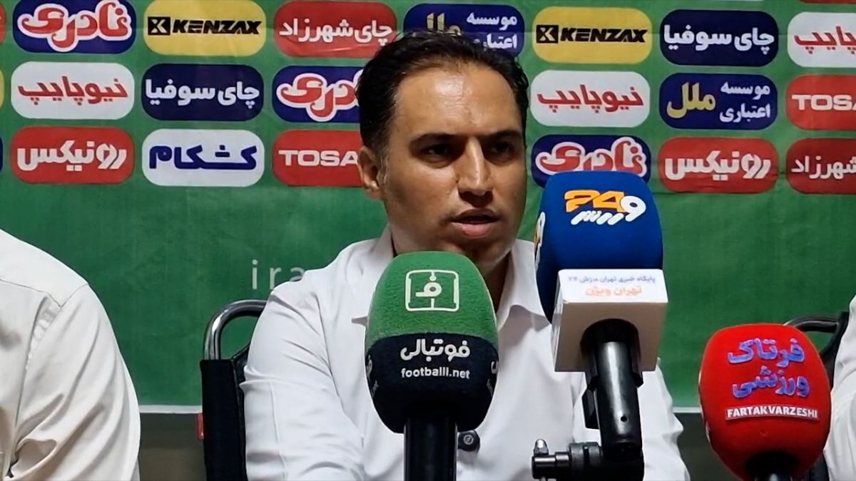 امیر ابهری: روند تیمی ما تلاش برای دفاع تیمی است