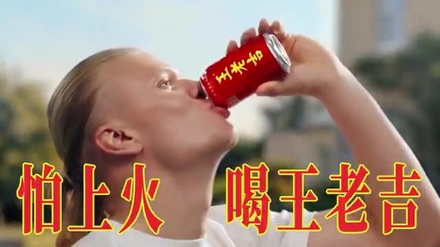 حضور ارلینگ هالند در تبلیغ نوشابه گیاهی چینی