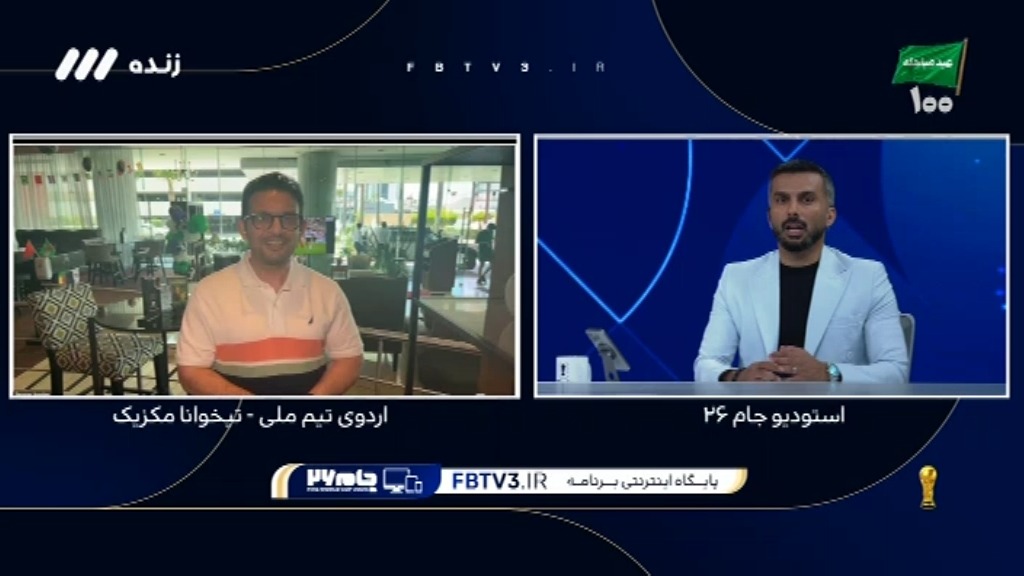 آخرین اخبار و حواشی از تیم ملی و جام جهانی در ارتباط مستقیم با تیخوانا