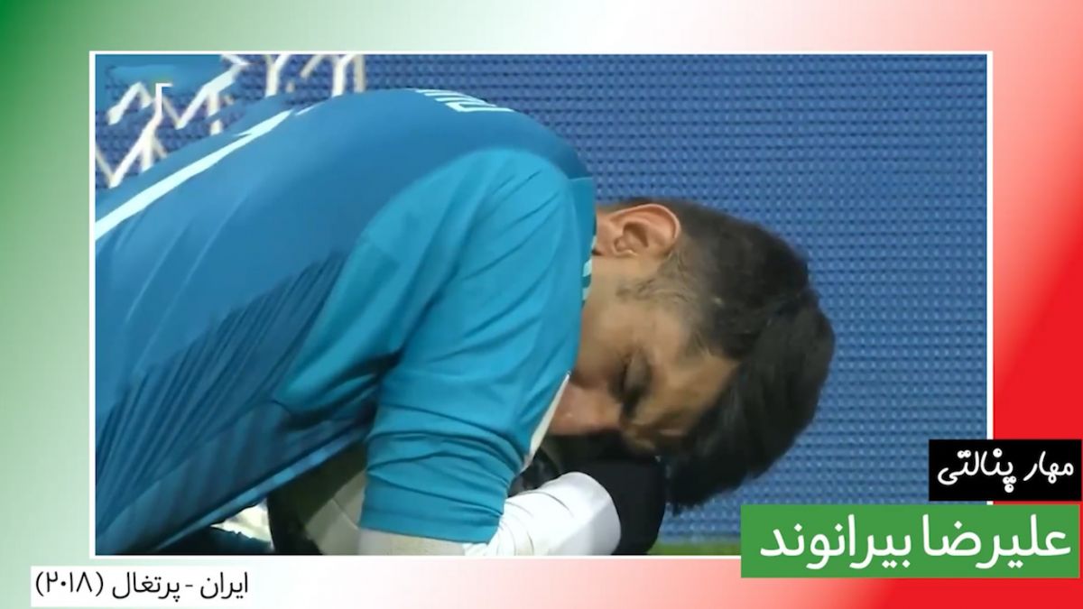 اولین های تیم ملی در تاریخ جام جهانی!