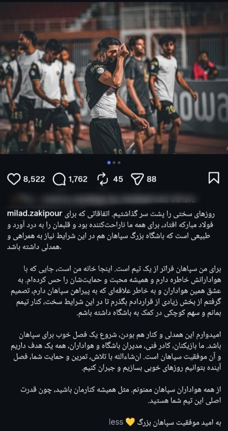 تصویر خبر