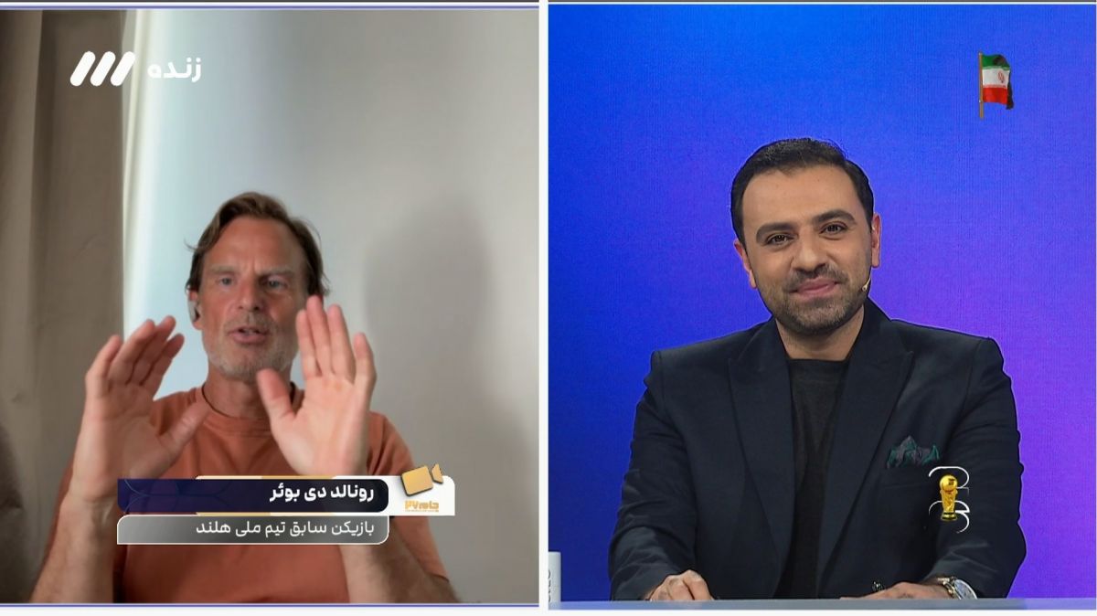 دی بوئر: اولویت برای ایران نباختن مقابل بلژیک است