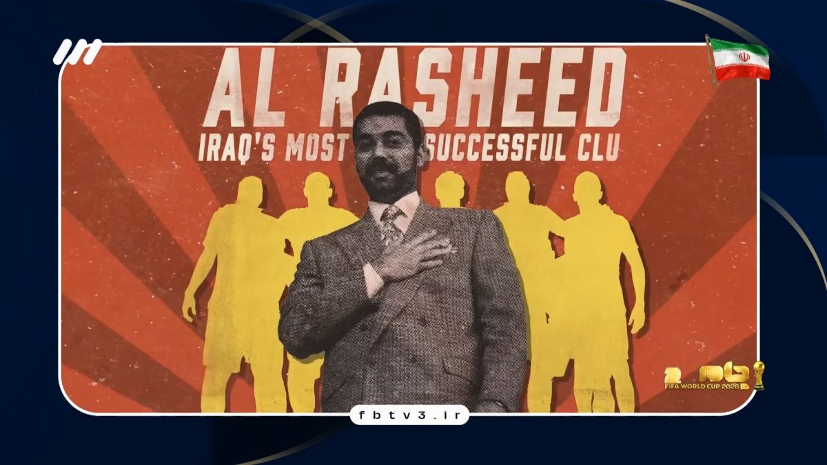 تجربه دردناک عراق در جام 1986 با حضور یک بیمار روانی!