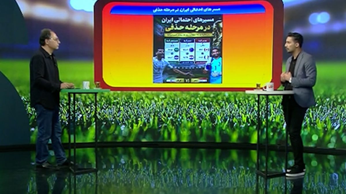 آخرین خبر از وضعیت تیم ملی بعد از بازی مقابل بلژیک