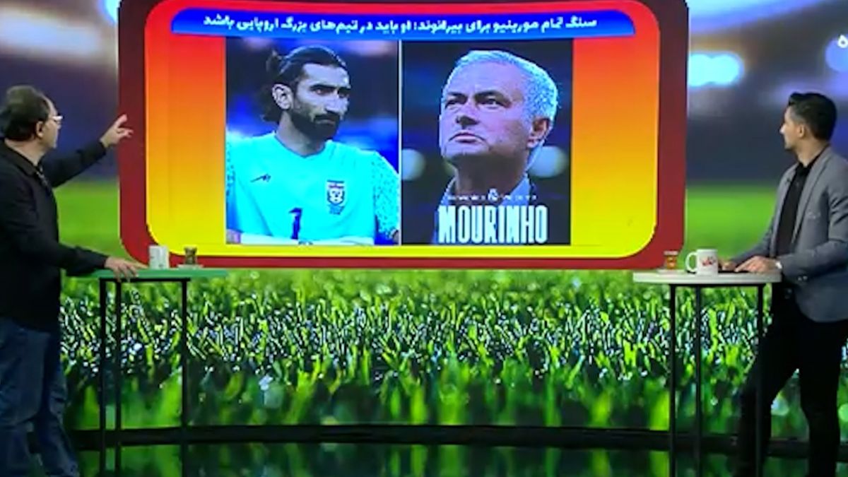 سنگ تمام مورینیو برای بیرانوند: او باید در تیم های بزرگ اروپایی باشد
