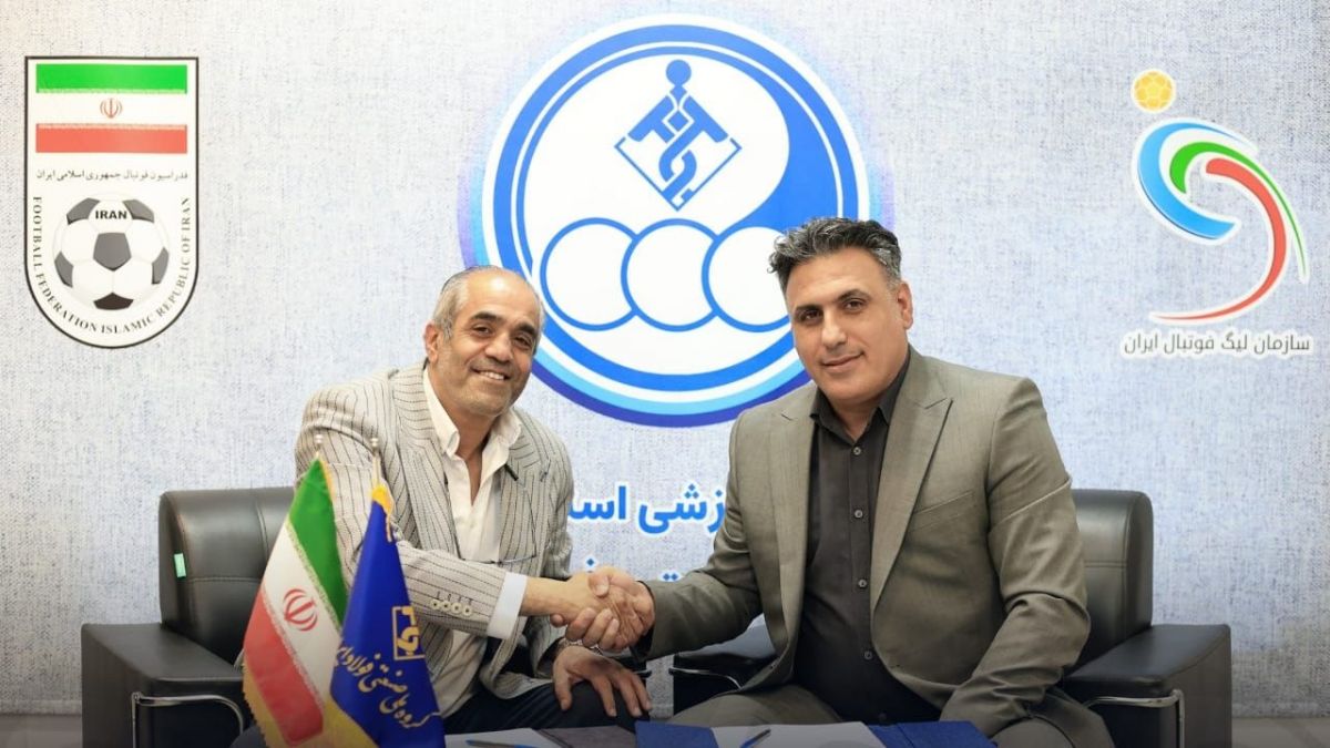خلیفه اصل در استقلال ماندنی شد