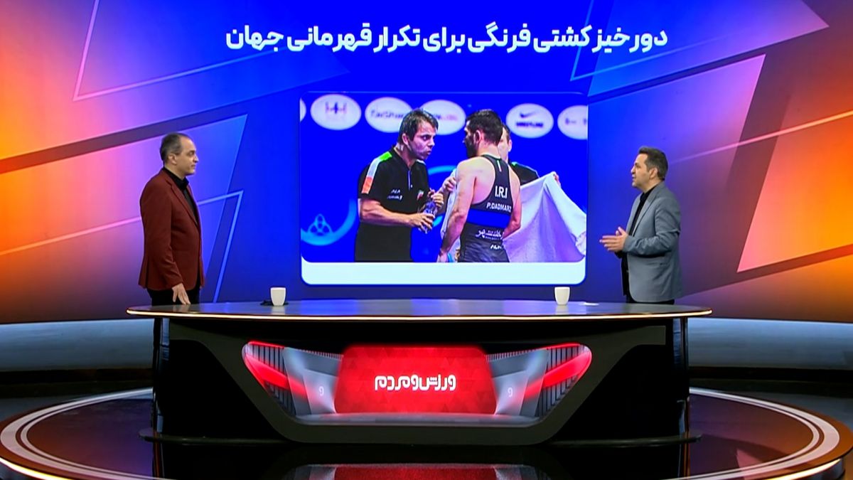 دورخیر کشتی فرنگی برای تکرار قهرمانی جهان