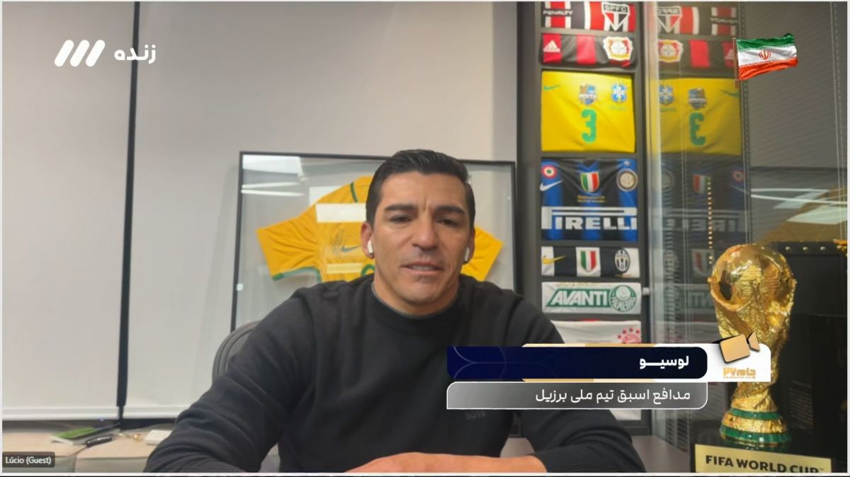 لوسیو: دفاع ایران مقابل بلژیک بی نظیر بود
