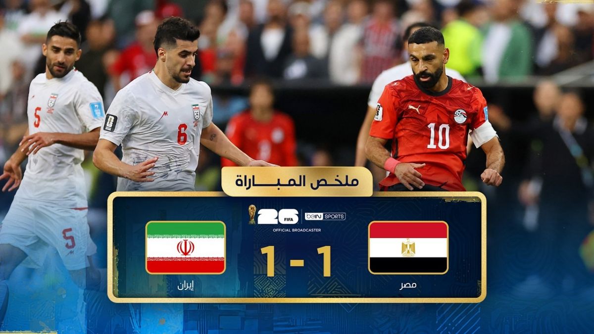 گلهای بازی ایران 1-1 مصر با گزارش عربی