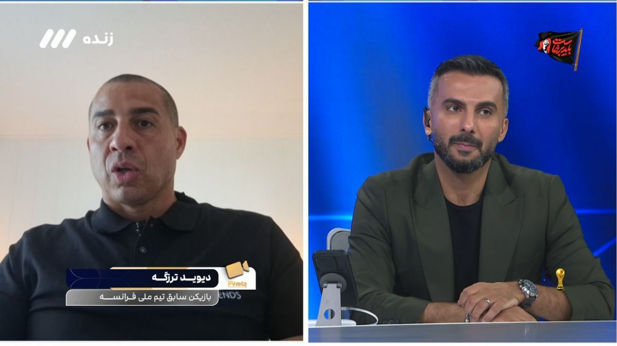 ترزگه: تیری آنری بهترین همبازی من بود