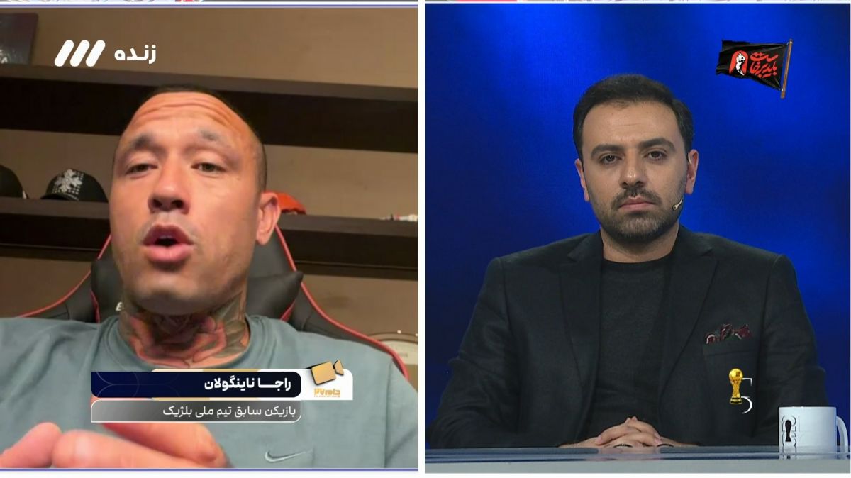 ناینگولان: رونالدو همیشه می خواهد در مرکز توجه باشد
