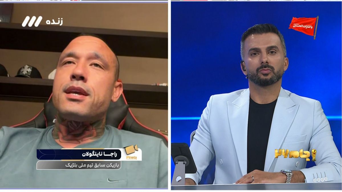 ناینگولان: بازیکنان ایران احترام بسیاری از هواداران را جلب کردند