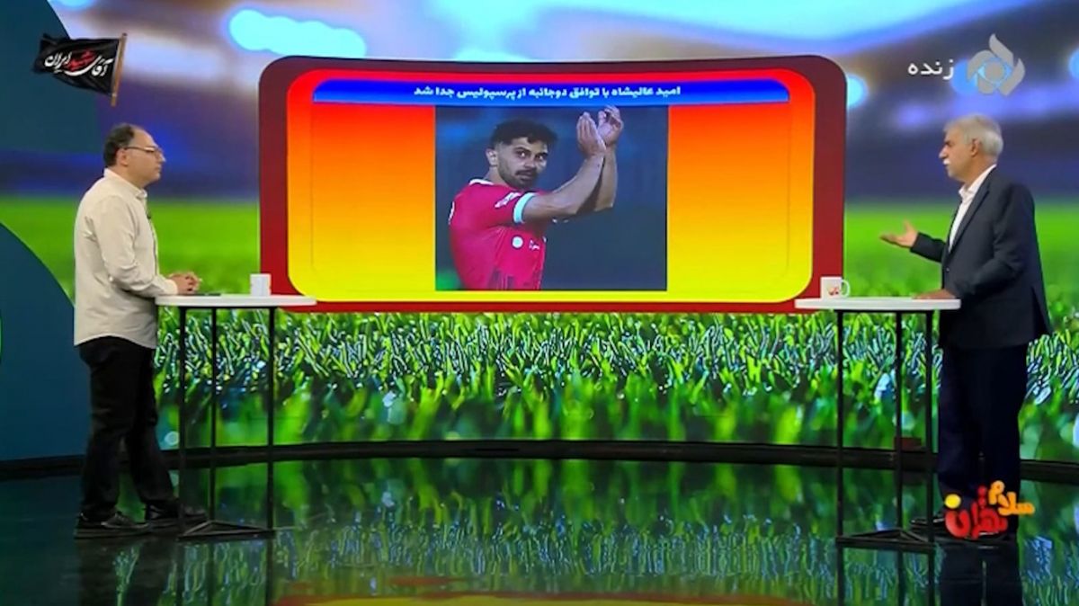 واکنش مرتضی فنونی زاده به جدایی امید عالیشاه از پرسپولیس