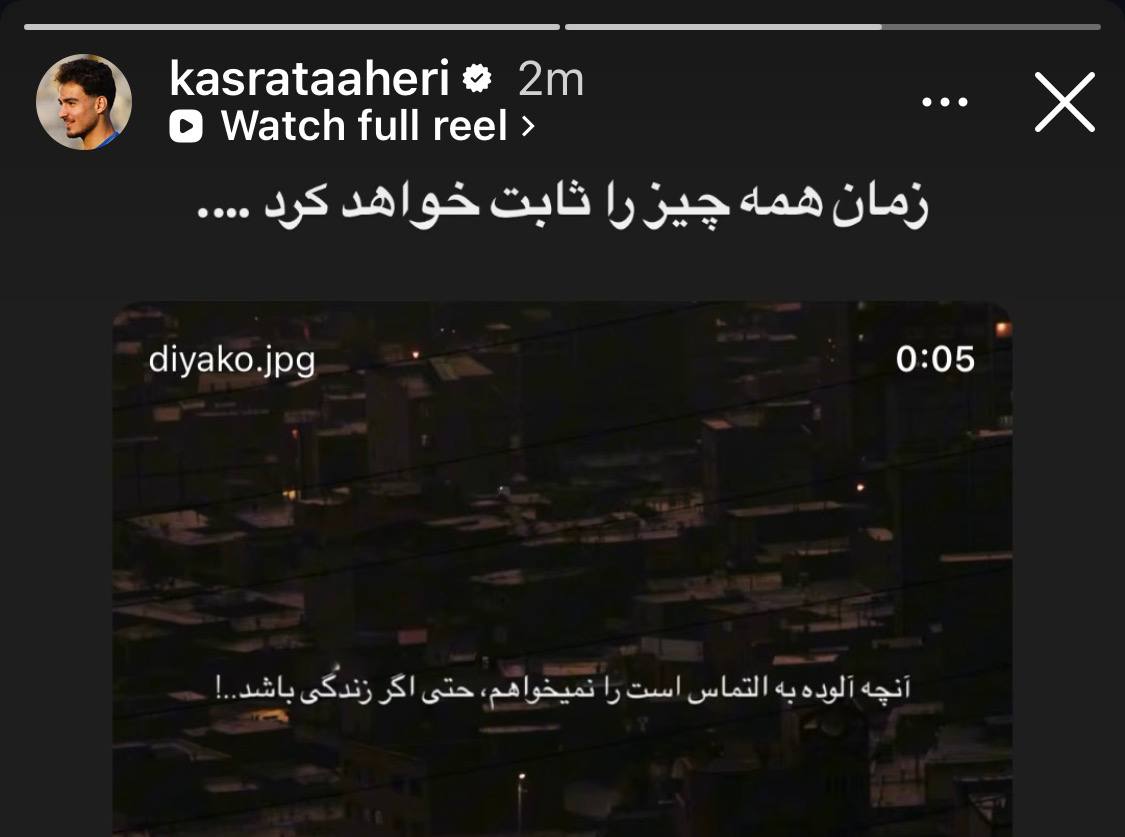 تصویر خبر