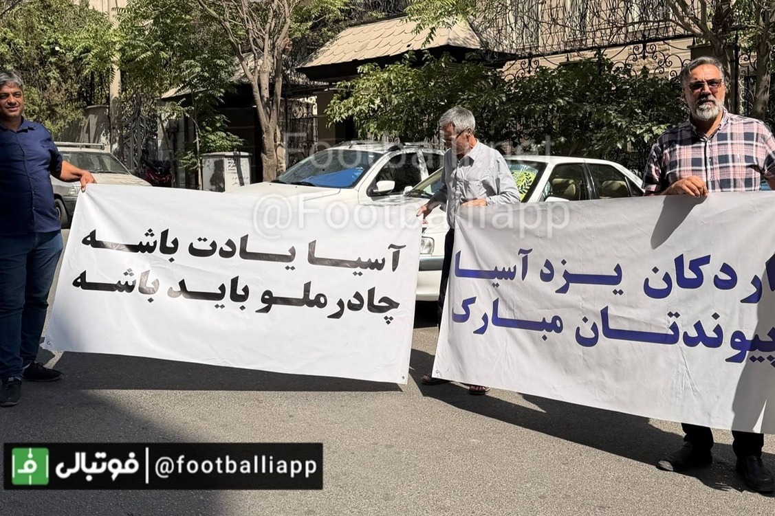 دومین دلخوری بزرگ اهالی یزد در فوتبال ایران