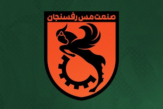 نامه اعتراضی مس‌رفسنجان به تاج؛ مصوبه پلی‌آف را ابلاغ کنید