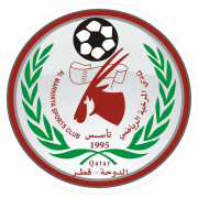المرخیه
