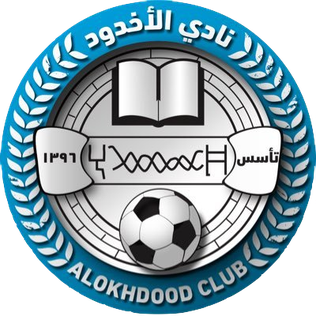 الاخدود